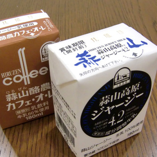 至高のジャージーロイヤルソフトクリーム By グルメマップコレクター 蒜山酪農農協ひるぜんジャージーランド 久世 西洋各国料理 その他 食べログ