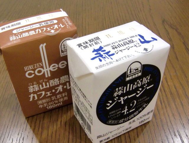 The Photo Of Food Hiruzenrakunounoukyouhiruzenjajirando Tabelog The Photo Of Food Hiruzenrakunounoukyouhiruzenjajirando Tabelog