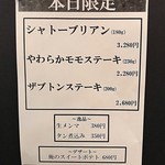 俺の焼肉 - 2019.01