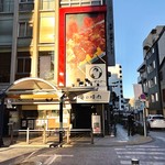 俺の焼肉 - 2019.01