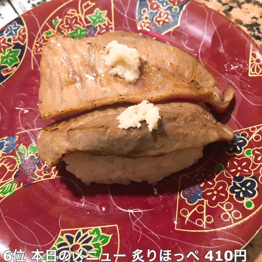 炙りえんがわ必須』by keijir : 根室花まる KITTE丸の内店 - 東京/回転