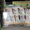 芭樂多彩虹果汁 高雄駁二旗艦店