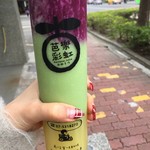 芭樂多彩虹果汁 - ドリンク写真: