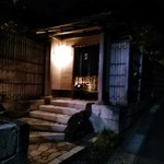 イチリン ハナレ - 