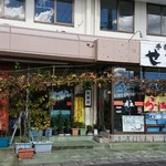 手打ち中華 せきた - 店外観