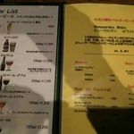 オステリアバールルイージ - メニュー