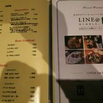 オステリアバールルイージ - メニュー