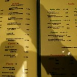 オステリアバールルイージ - メニュー