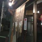 中華そば 満鶏軒 - 中華そば満鶏軒(チュウカソバマンチーケン)の入り口の様子