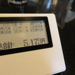 回転寿司 一太郎 - 