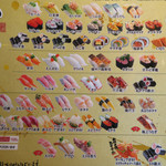 回転寿司 一太郎 - 