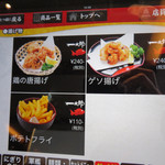 回転寿司 一太郎 - 