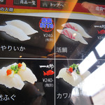 回転寿司 一太郎 - 