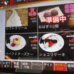 回転寿司 一太郎 - 