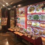 蓬莱春飯店 - 