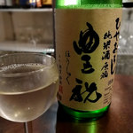 日本酒 酒晴 - 