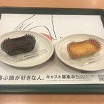 モスバーガー - 