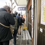 麺くい やまちゃん - 