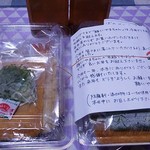 麺くい やまちゃん - 