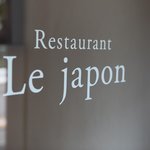 Le japon - 