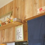 にかいや - 店内の様子