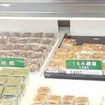 ちから餅 - 
