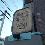 カフェ・ヴェルディ - 