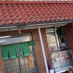 ひえつき食堂 - 