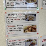 ひえつき食堂 - あんかけ焼きそばは自分も店主の食べ方と同じだ