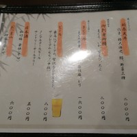 神田明神下 みやび 本店 - 