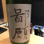 鮨処 なかたに - 