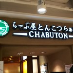 CHABUTON - 