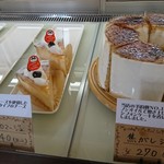 Patisserie petit-grand - チーズケーキ美味しい