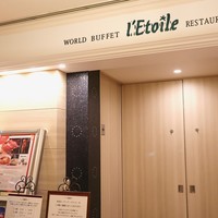 エトワール - 