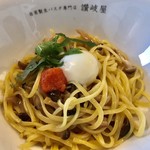 讃岐屋 - ランチセット¥900(税込) の絶品！讃岐屋特製明太釜玉パスタ(大葉、キノコ入り)