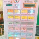 カレーショップ marusuke - 