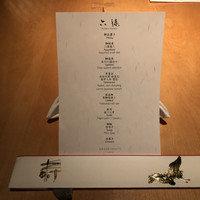 六緑 - 