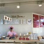 レークヒル・ファーム - ジェラート 売場