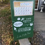 レークヒル・ファーム - Ｂ館 立看板