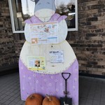 レークヒル・ファーム - Ａ館 立看板