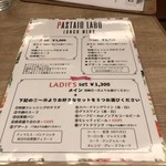 パスタ職人のいるイタリアン Pastaio Labo - 