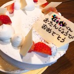 pâtisserie usagui - 