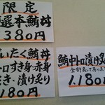 清水港　みなみ  - 