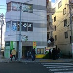 清水港　みなみ  - 