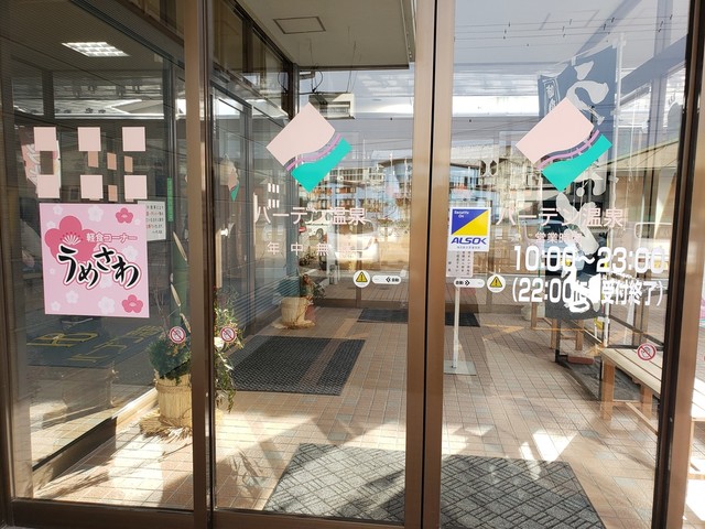 うめさわ - 安積永盛（麺類）の写真