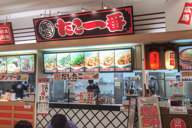 たこいち 2023年3月再オープン ／たこいち（松茂町広島）】約半年の休業期間