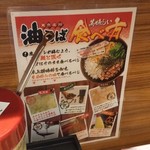 横浜家系ラーメン 横浜道 - 