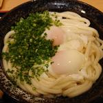 讃岐うどん 條辺 - 温玉うどん