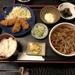 Soba Sei - 