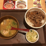 すき家 - 牛丼 カレーとん汁おしんこセット 350円＋280円